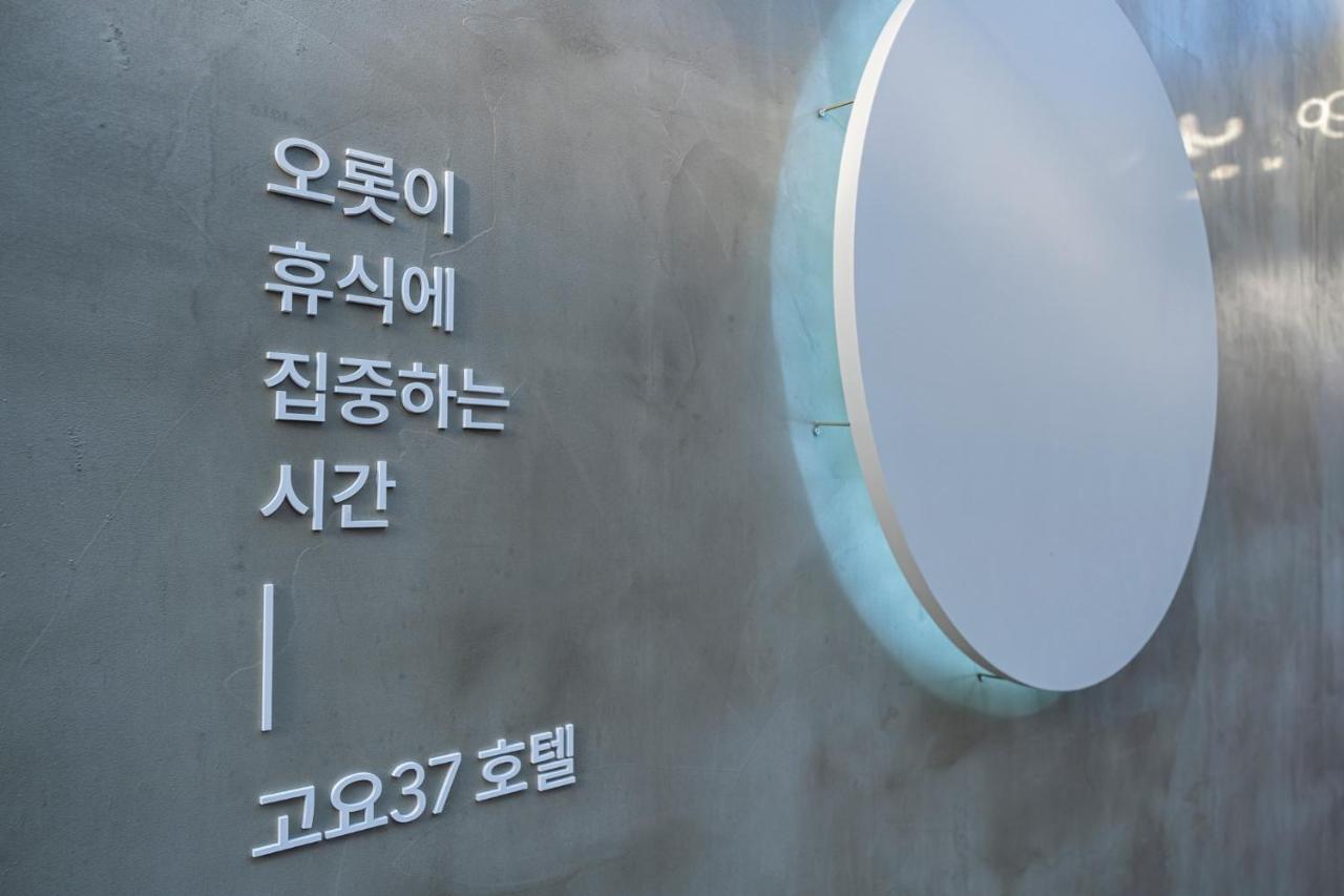 Goyo37 Hotel Osan By Aank Exteriör bild